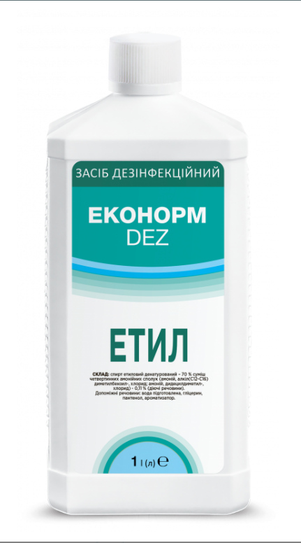 Засіб дезінфекційний "ЕконормDEZ Етил"
